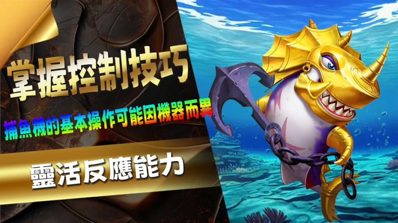 分享熱情