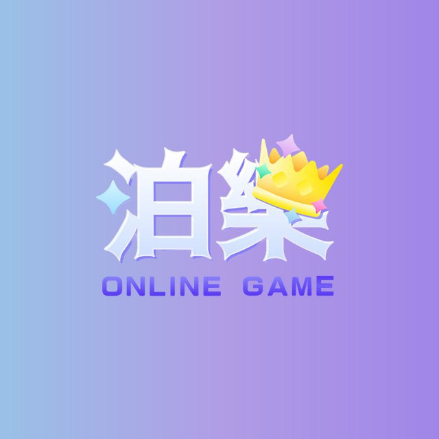 TU娛樂城標誌，帶有皇冠與閃耀效果，背景為漸變紫色，標示「ONLINE GAME」
